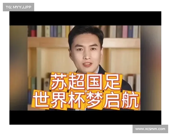 苏超决赛定于11月举行 冠军将获得省级荣誉称号 苏超决赛定于11月举行 冠军将获得省级荣誉称号