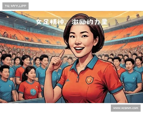 上海体育大学女足夺冠背后的战术创新与拼搏精神完美融合 上海体育大学女足夺冠背后的战术创新与拼搏精神完美融合