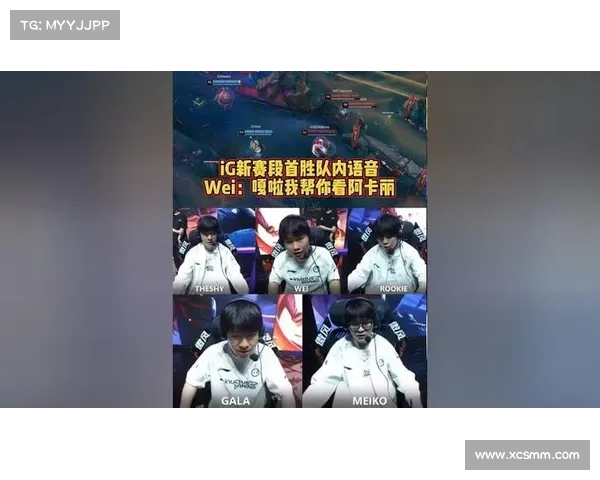 iG遗憾败给T1未能晋级S15正赛 赛后iG回家成热搜焦点